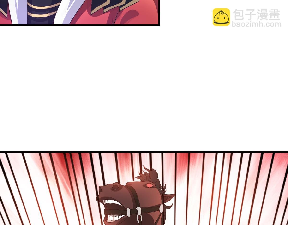 第13话 把你脑壳打扁