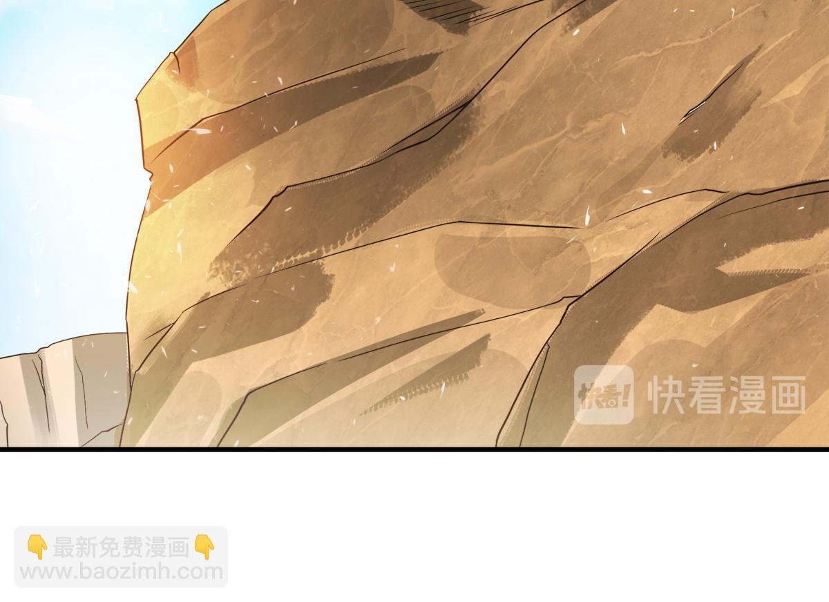 第13话 把你脑壳打扁
