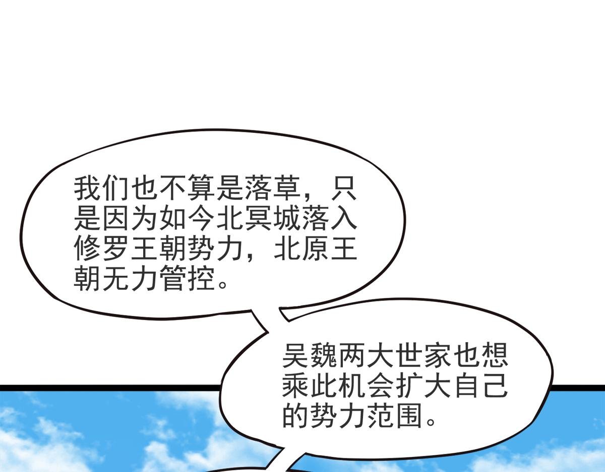 第14话 是谁这么不要脸