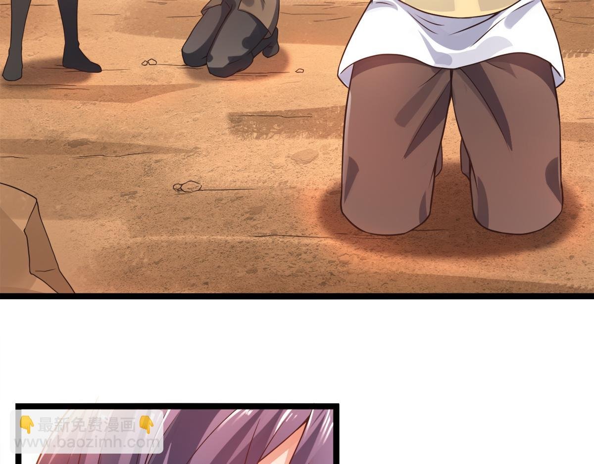 第14话 是谁这么不要脸