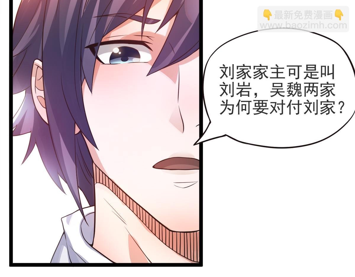 第14话 是谁这么不要脸