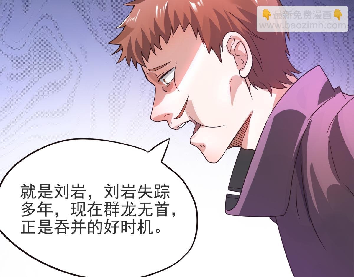 第14话 是谁这么不要脸
