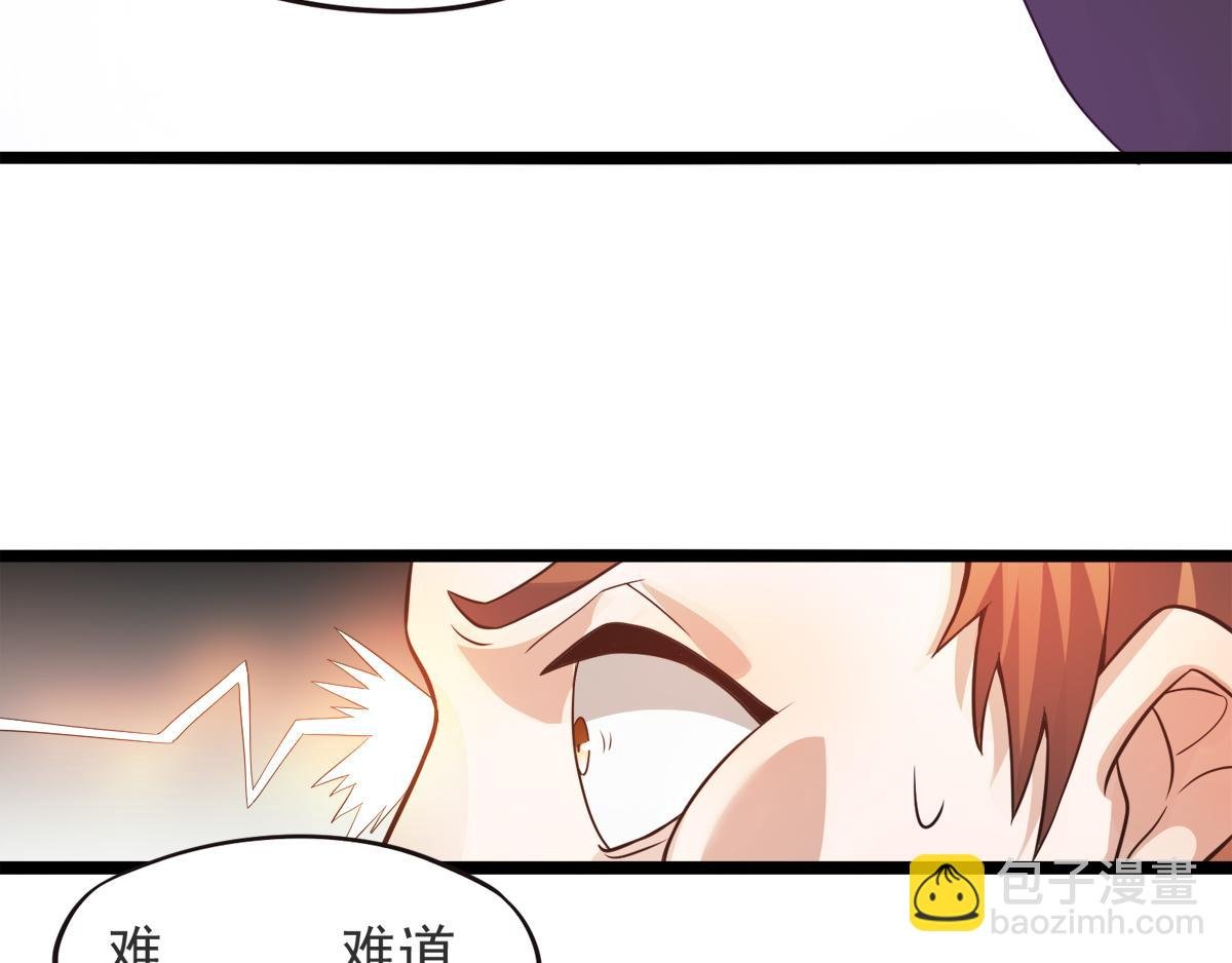 第14话 是谁这么不要脸
