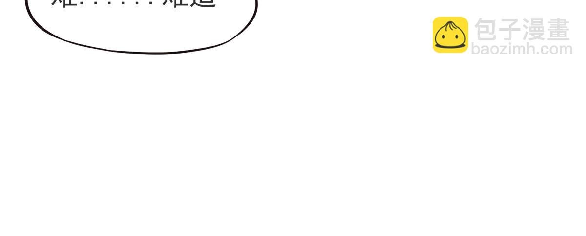 第14话 是谁这么不要脸