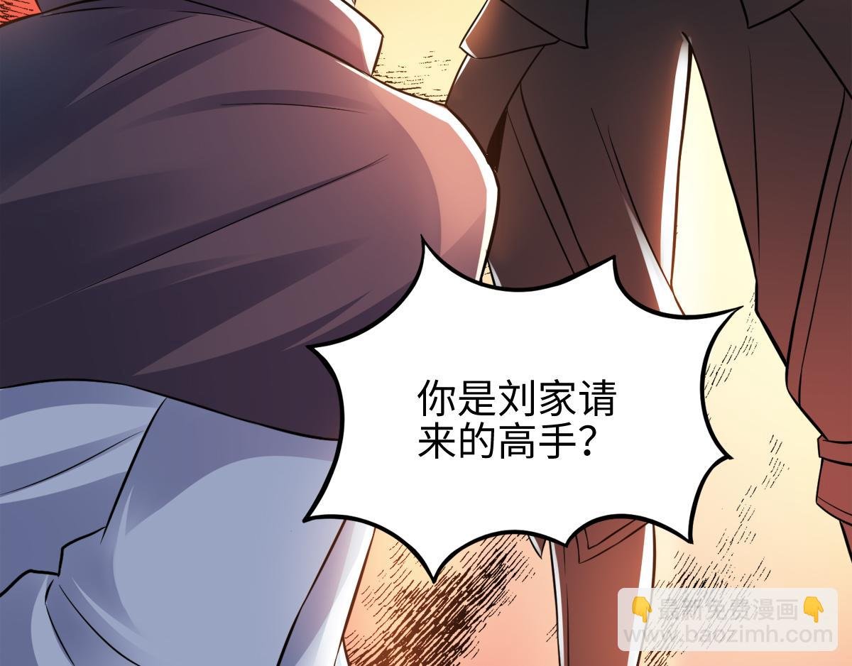 第14话 是谁这么不要脸