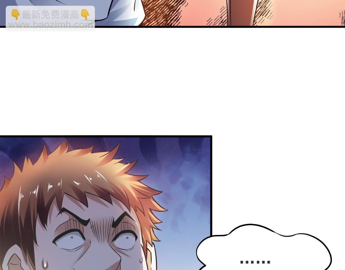 第14话 是谁这么不要脸