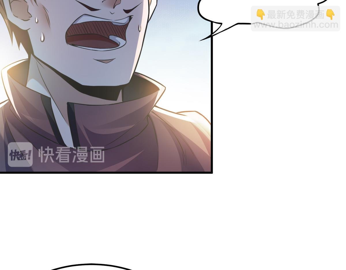 第14话 是谁这么不要脸
