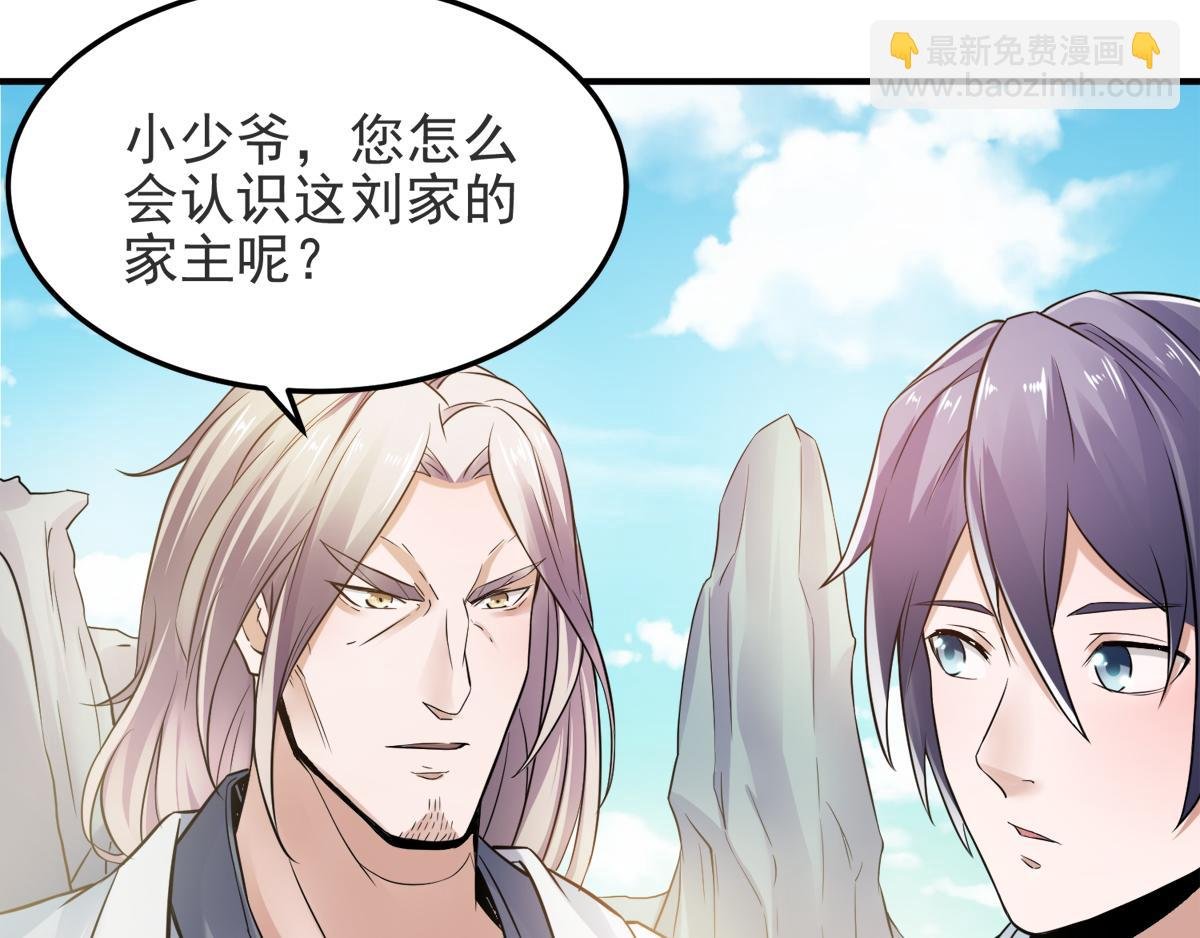 第14话 是谁这么不要脸