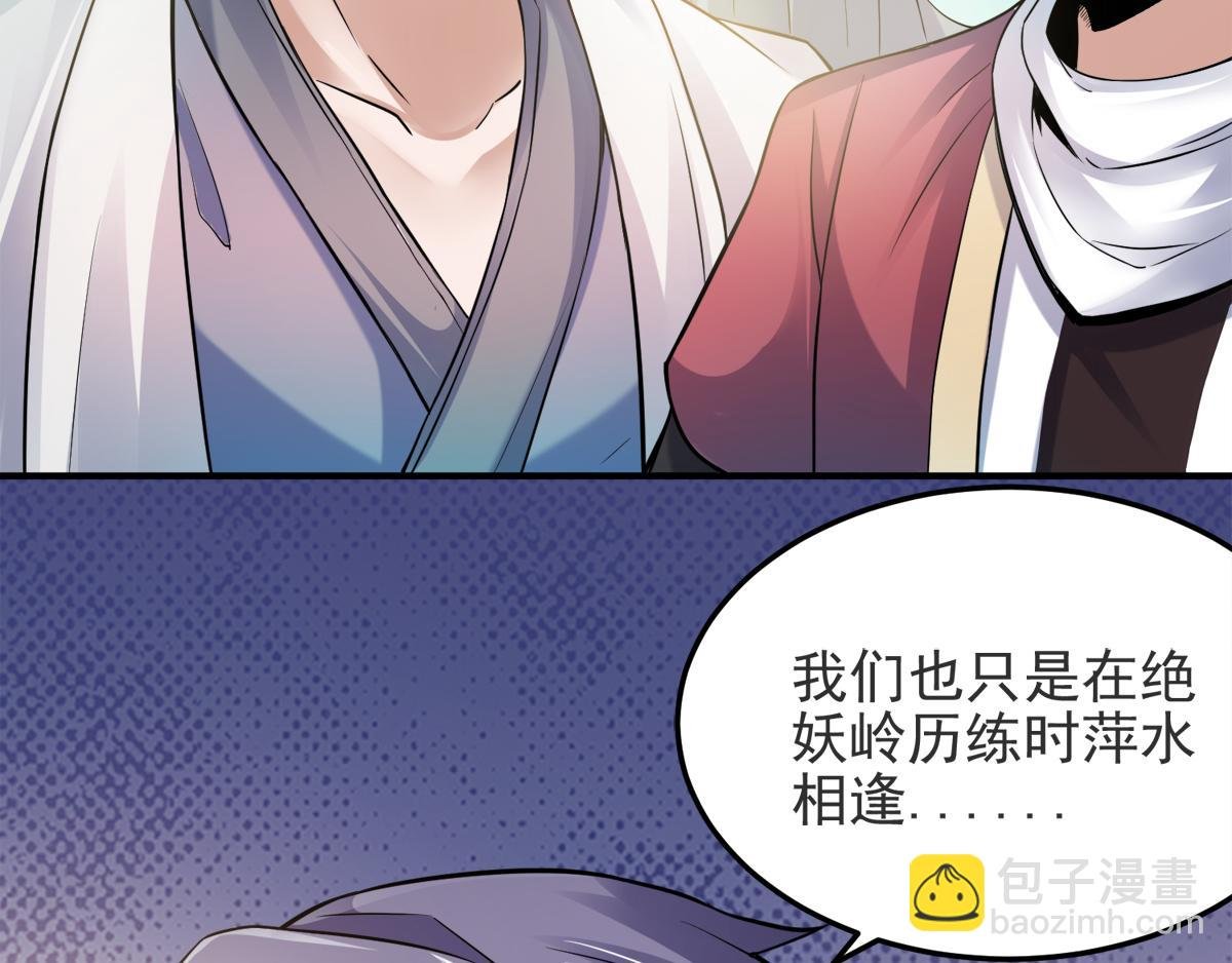 第14话 是谁这么不要脸