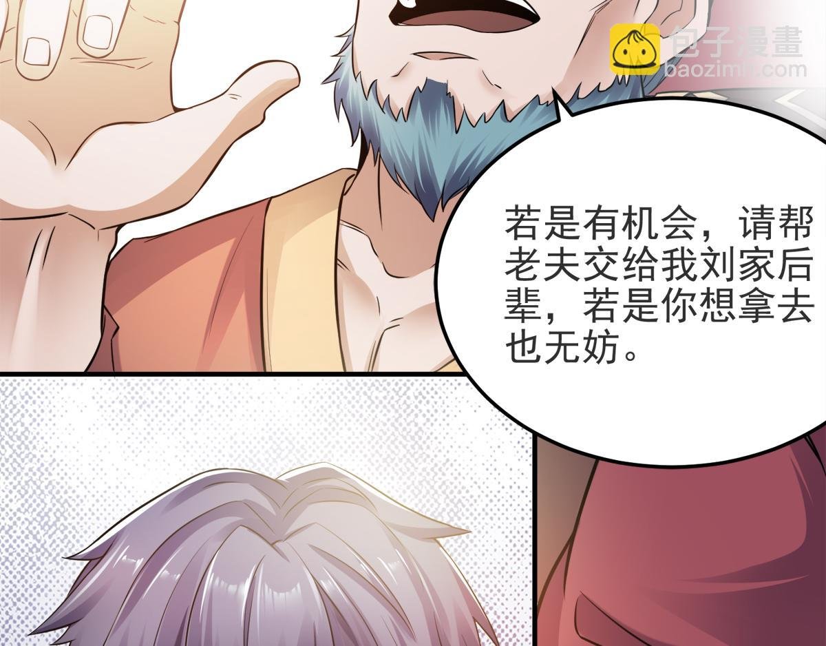 第14话 是谁这么不要脸