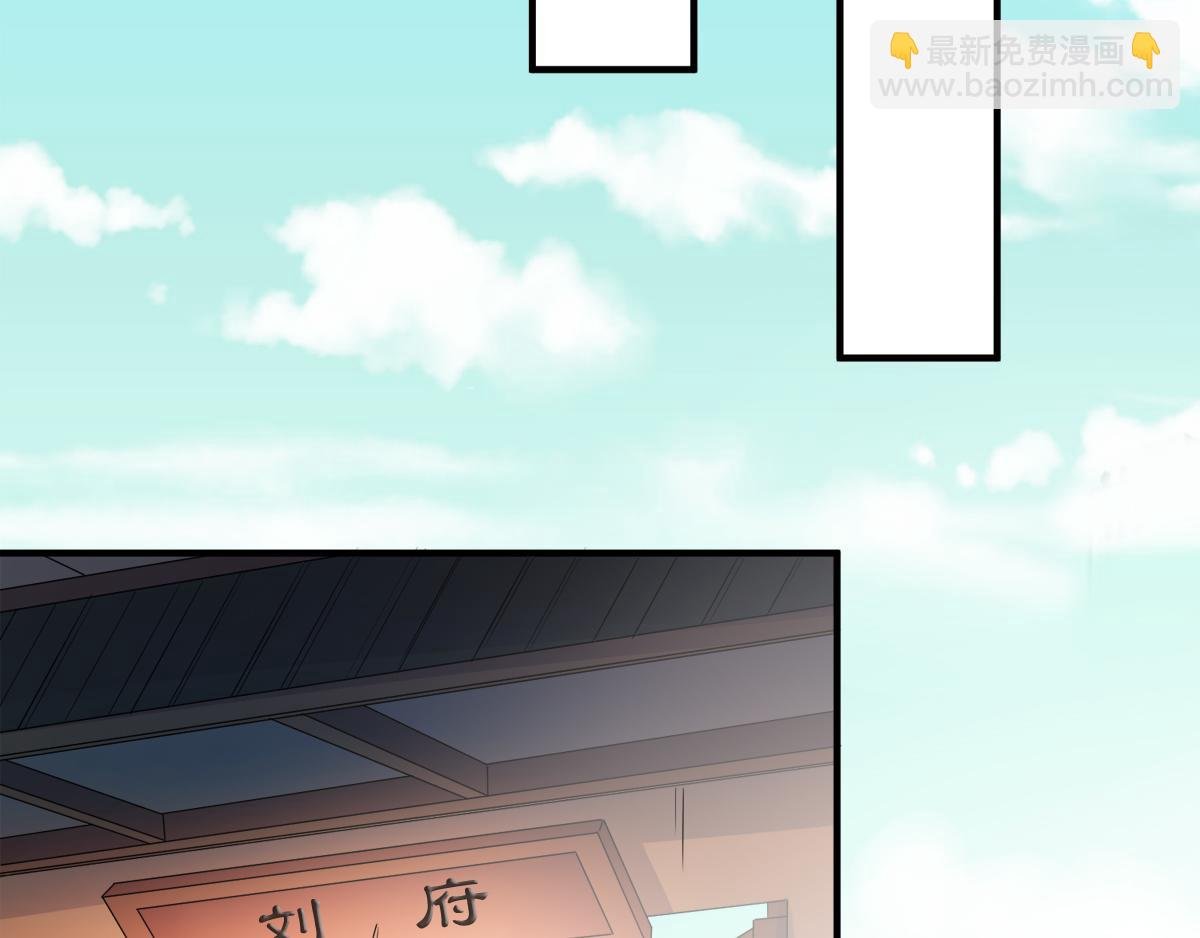 第14话 是谁这么不要脸