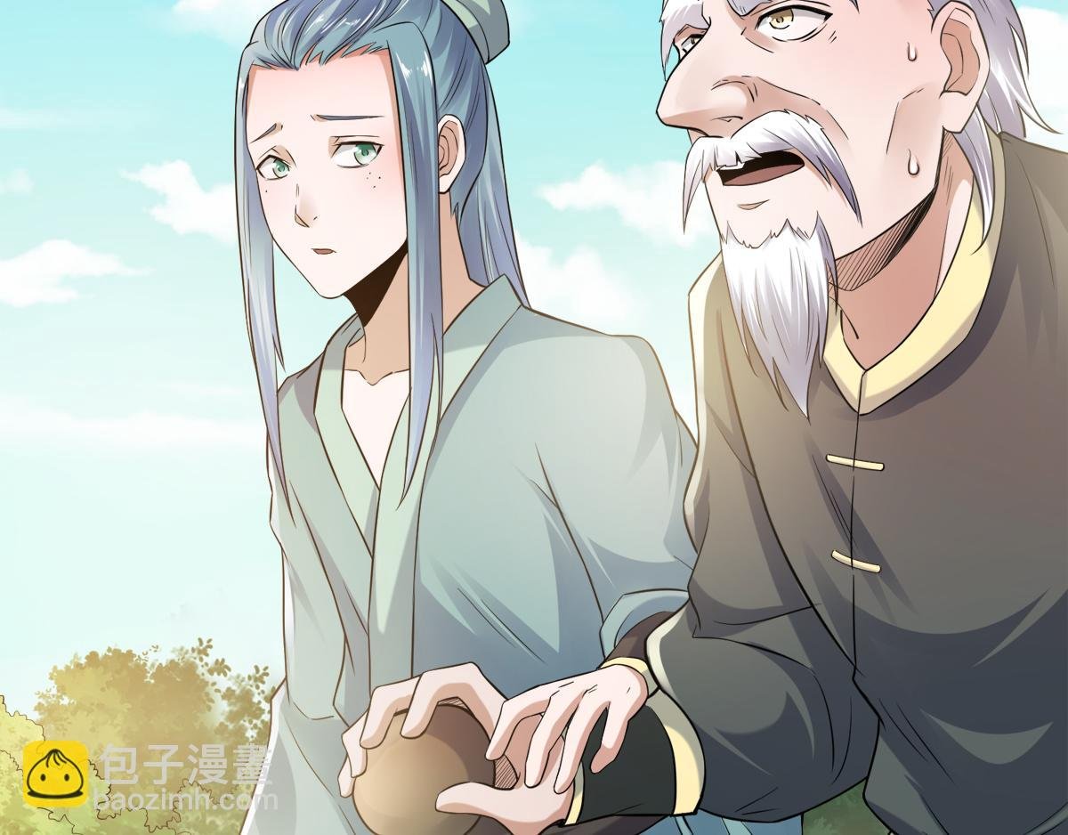 第14话 是谁这么不要脸