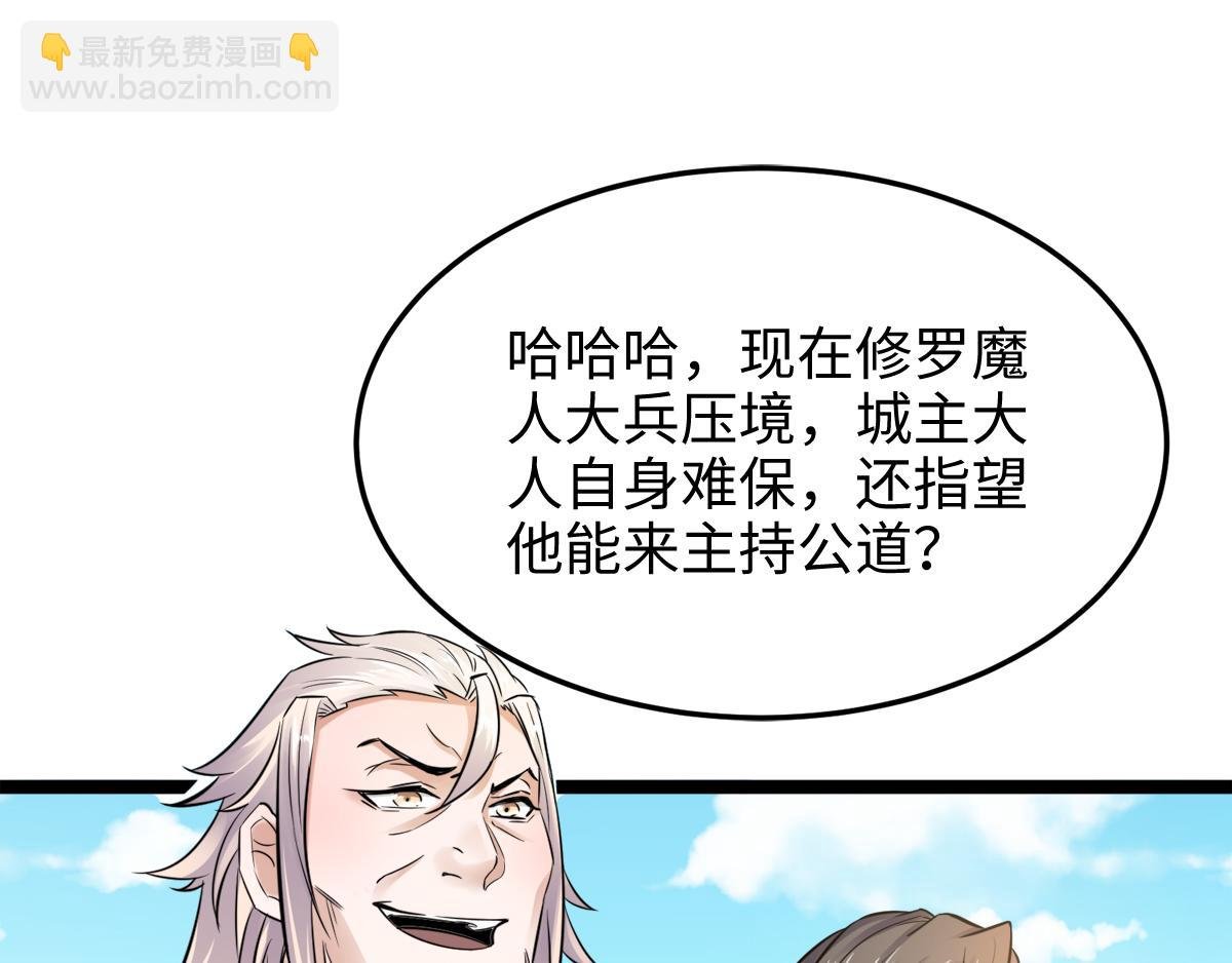 第14话 是谁这么不要脸