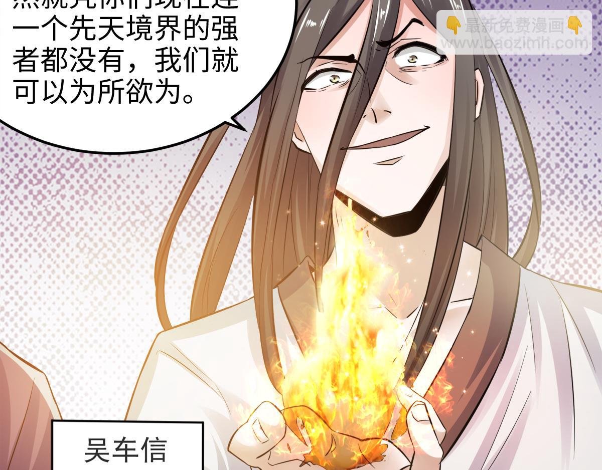 第14话 是谁这么不要脸