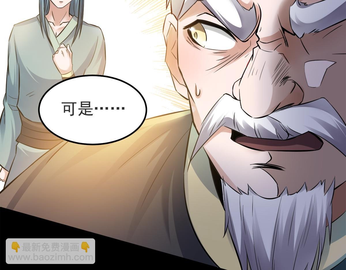 第14话 是谁这么不要脸