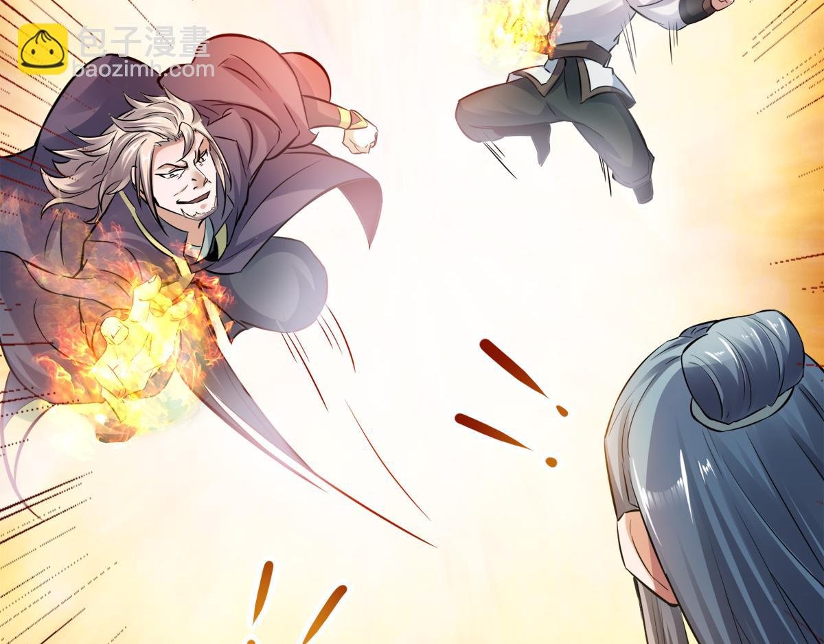 第14话 是谁这么不要脸
