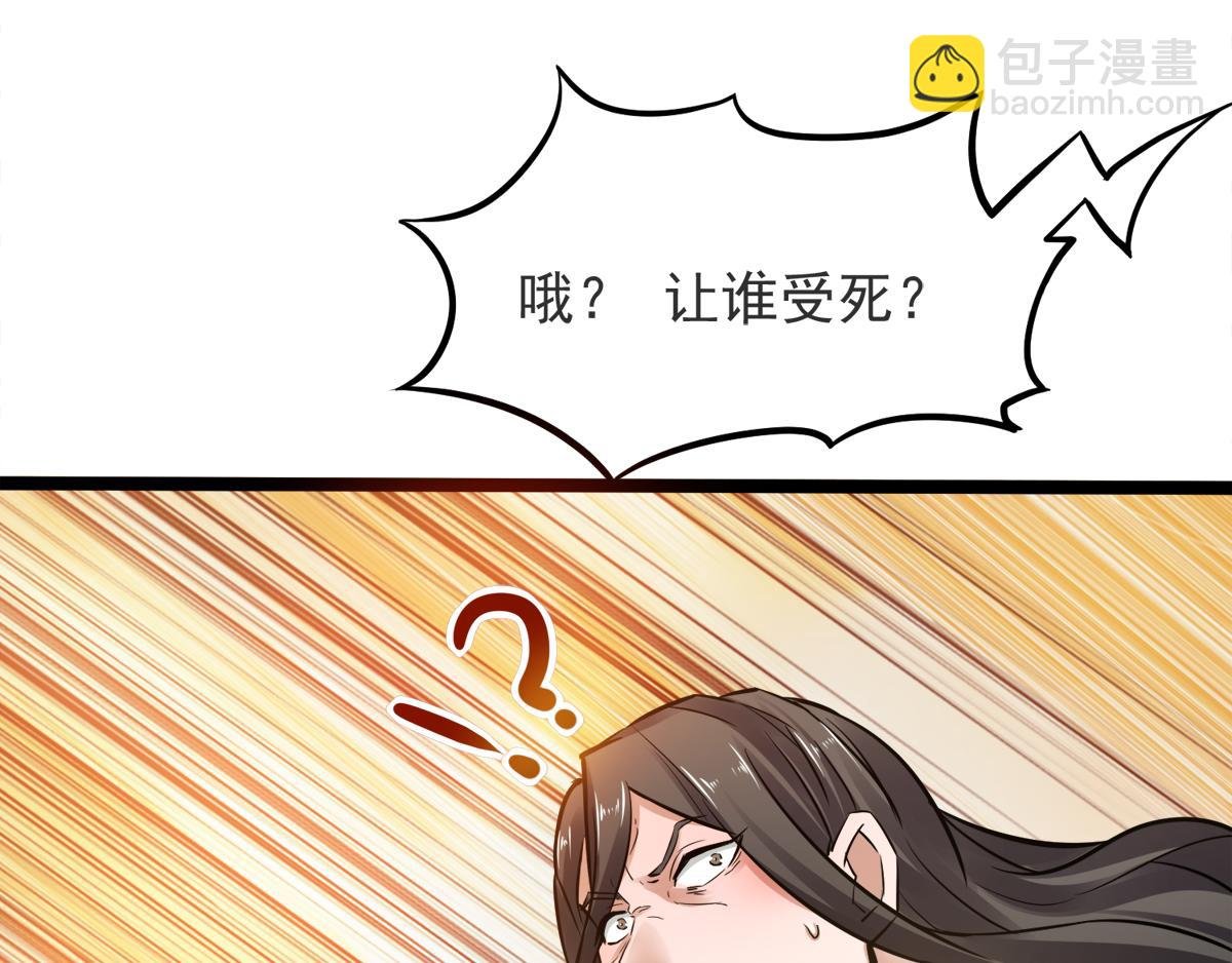 第14话 是谁这么不要脸