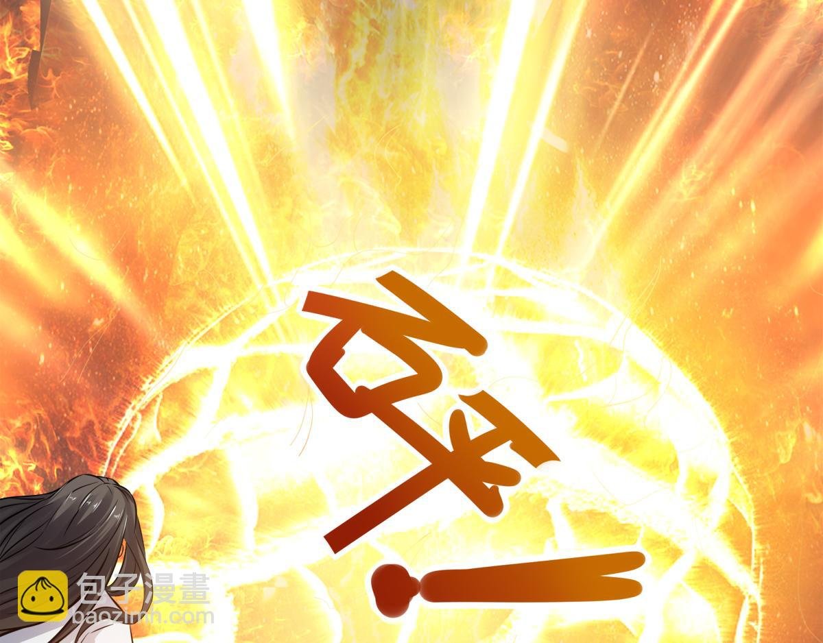 第14话 是谁这么不要脸