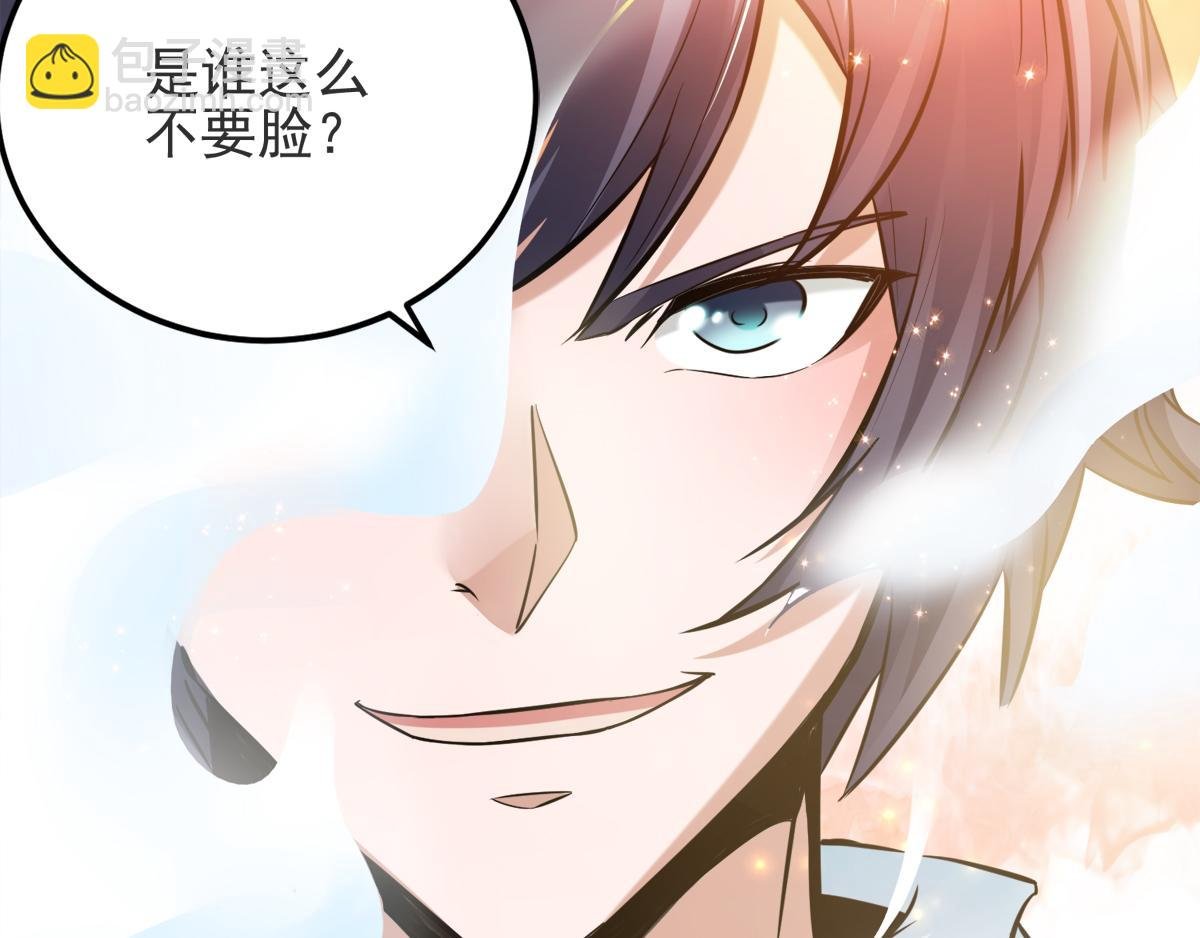 第14话 是谁这么不要脸