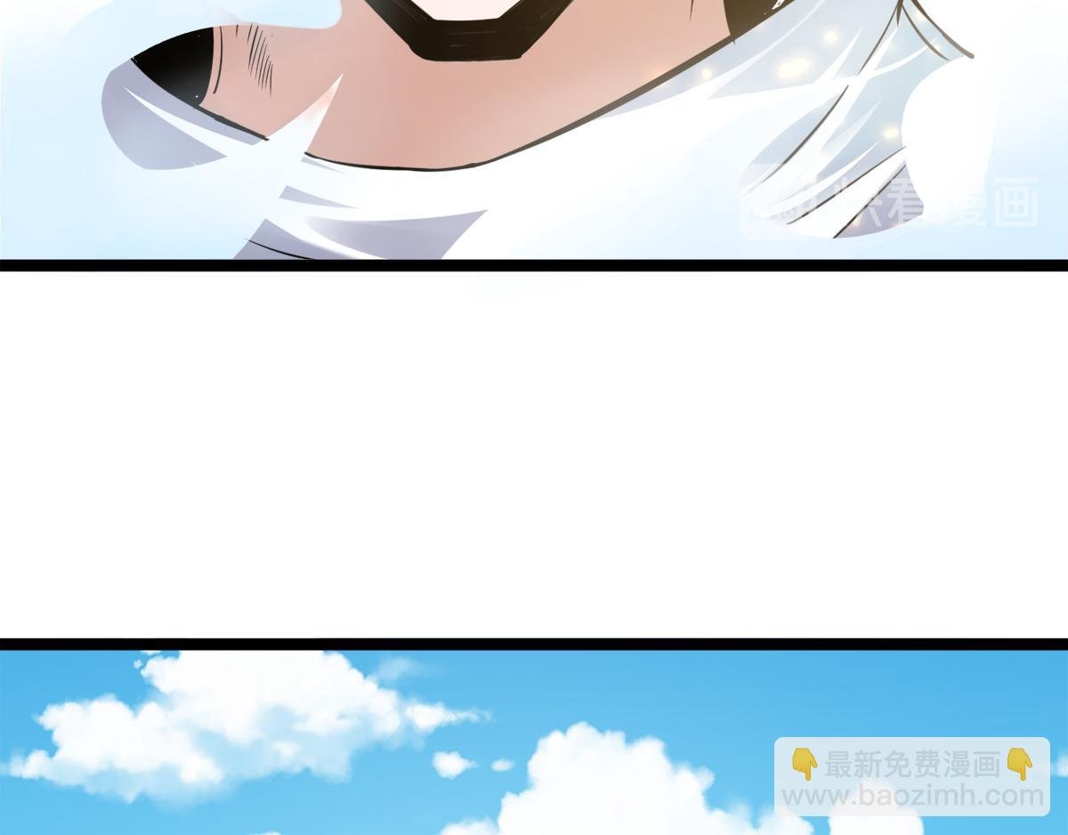 第14话 是谁这么不要脸