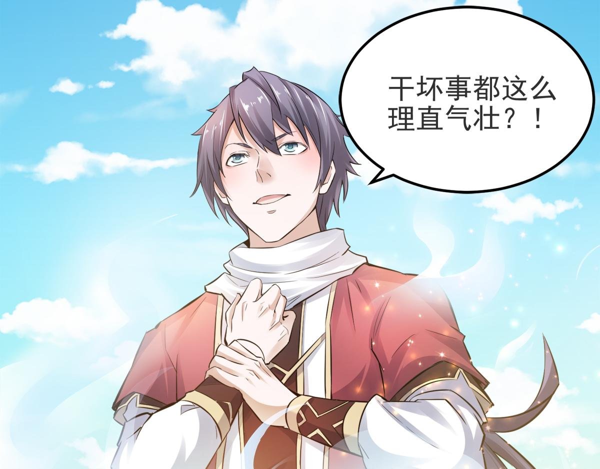 第14话 是谁这么不要脸