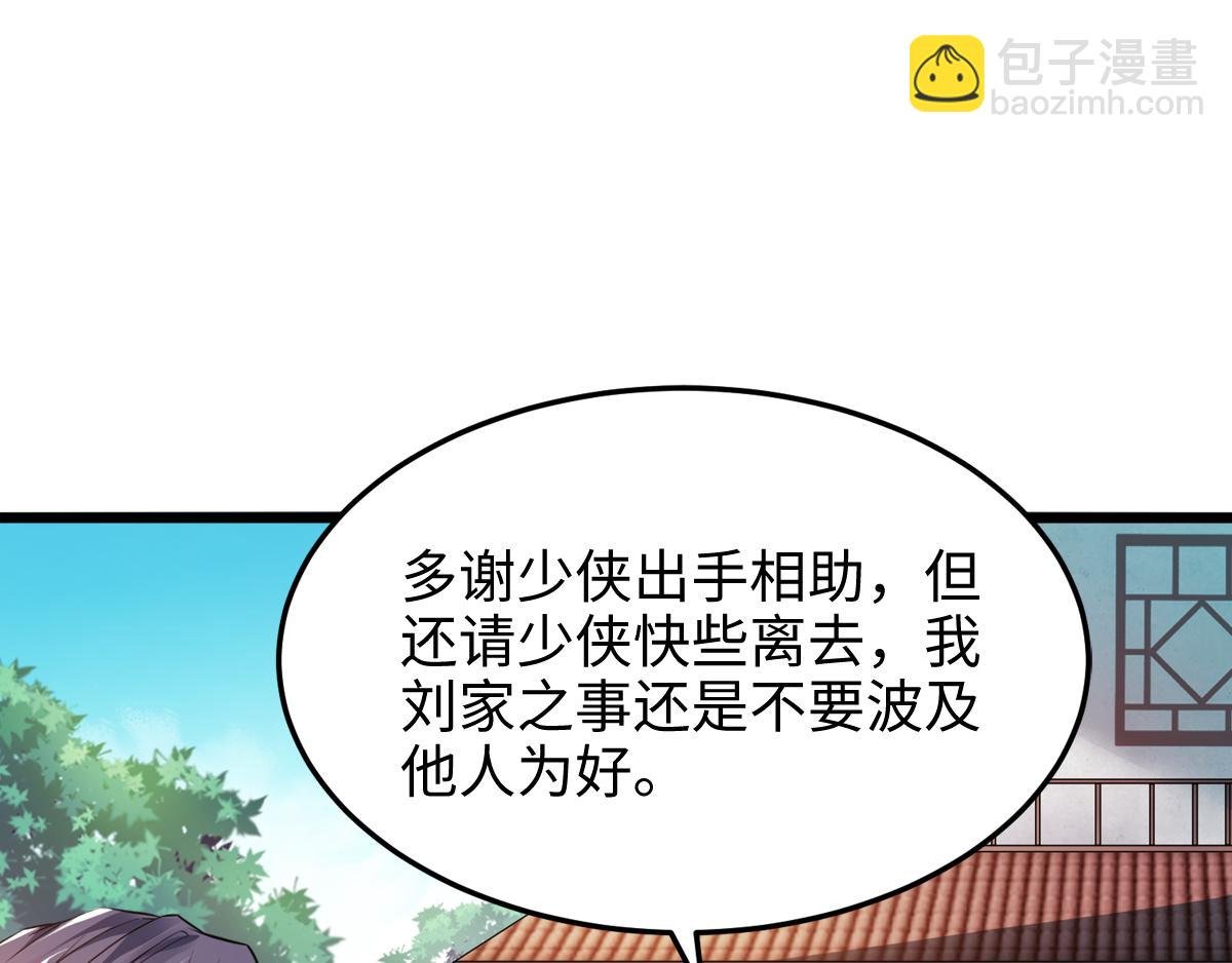 第14话 是谁这么不要脸