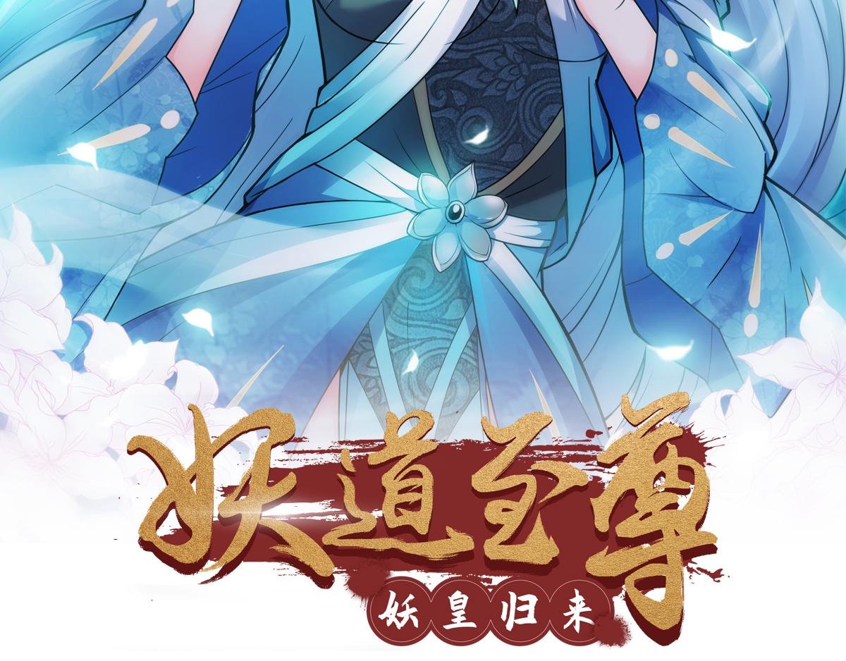 第15话 吔毒药啦