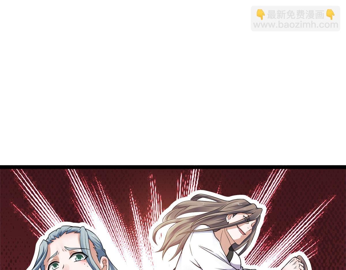 第15话 吔毒药啦