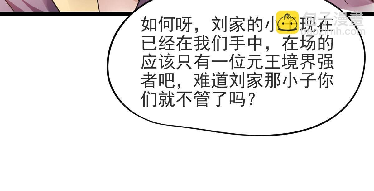 第15话 吔毒药啦