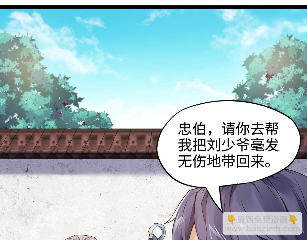 第15话 吔毒药啦