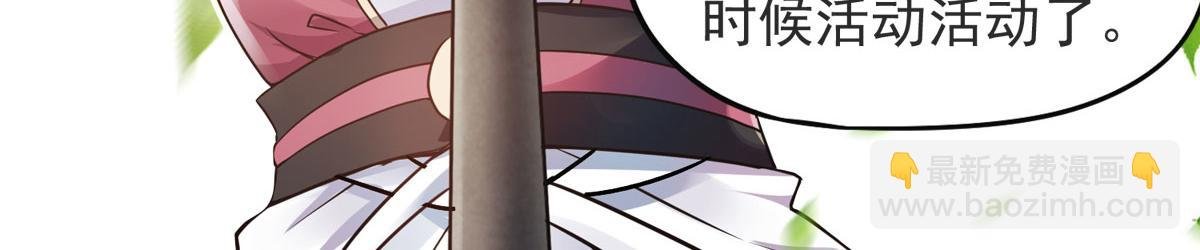 第15话 吔毒药啦