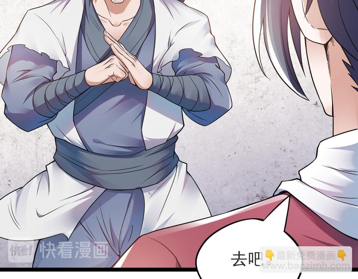 第15话 吔毒药啦