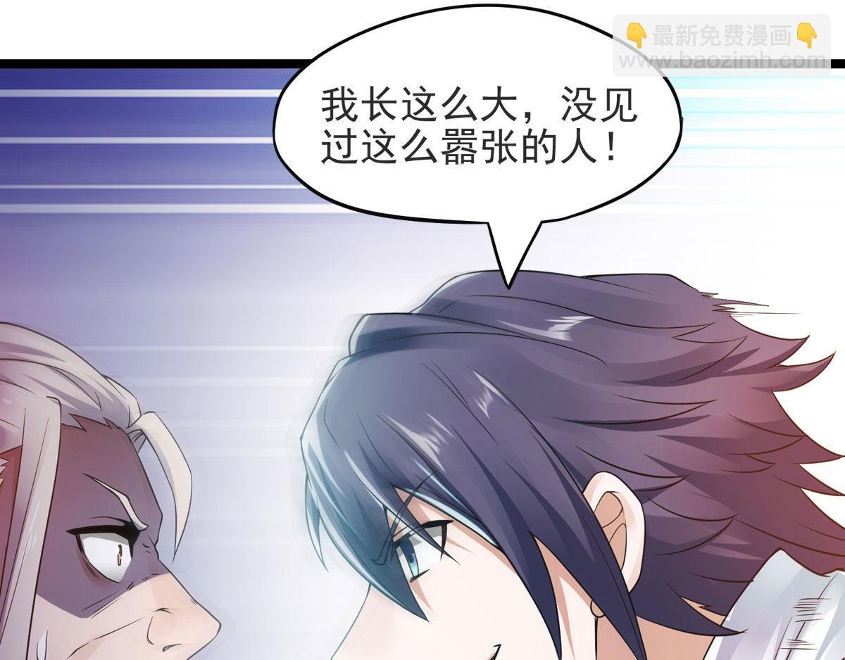 第15话 吔毒药啦