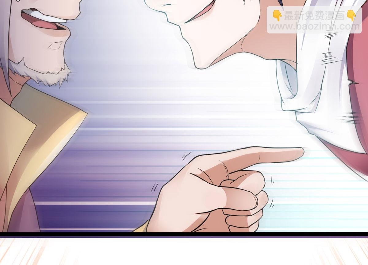 第15话 吔毒药啦