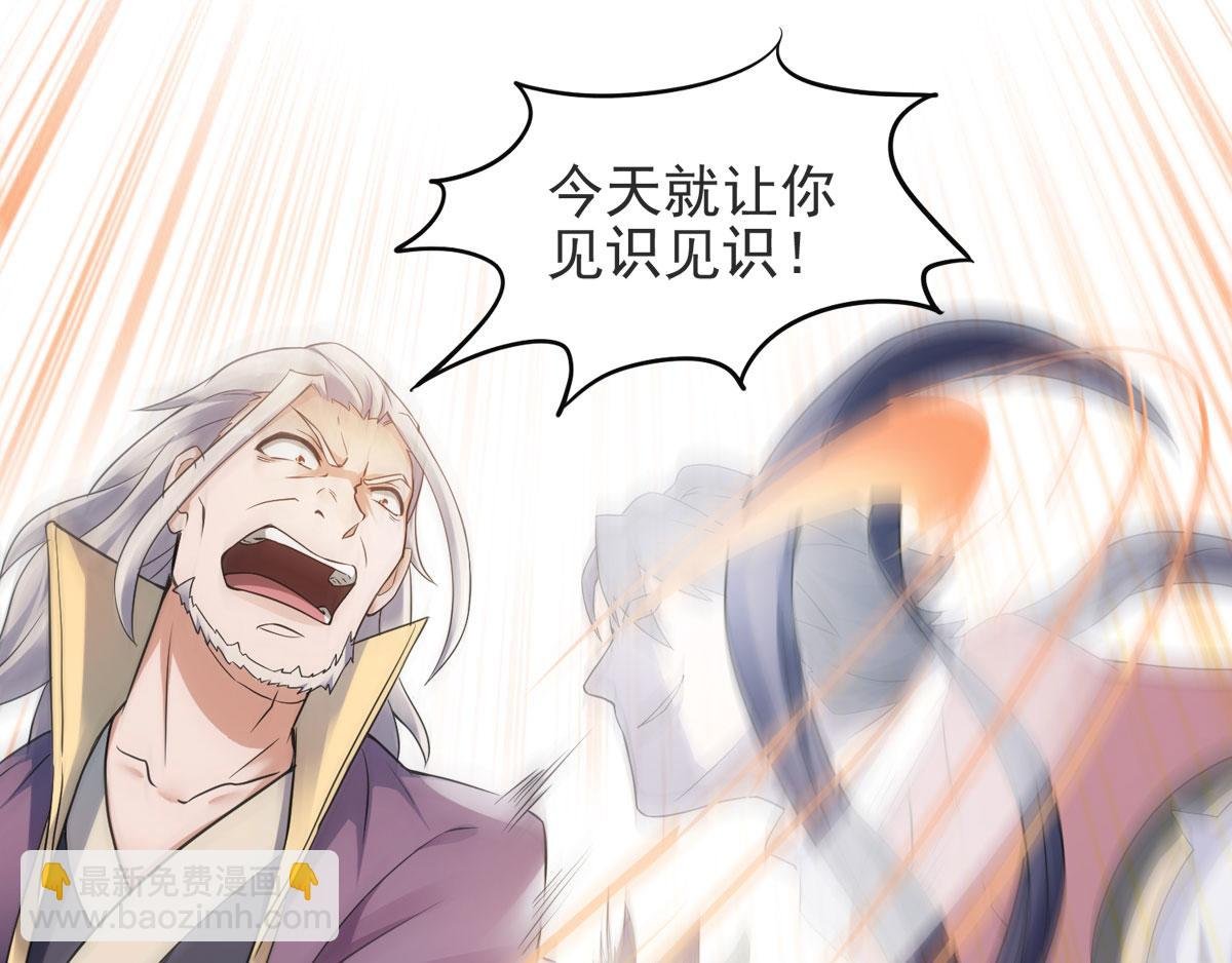 第15话 吔毒药啦