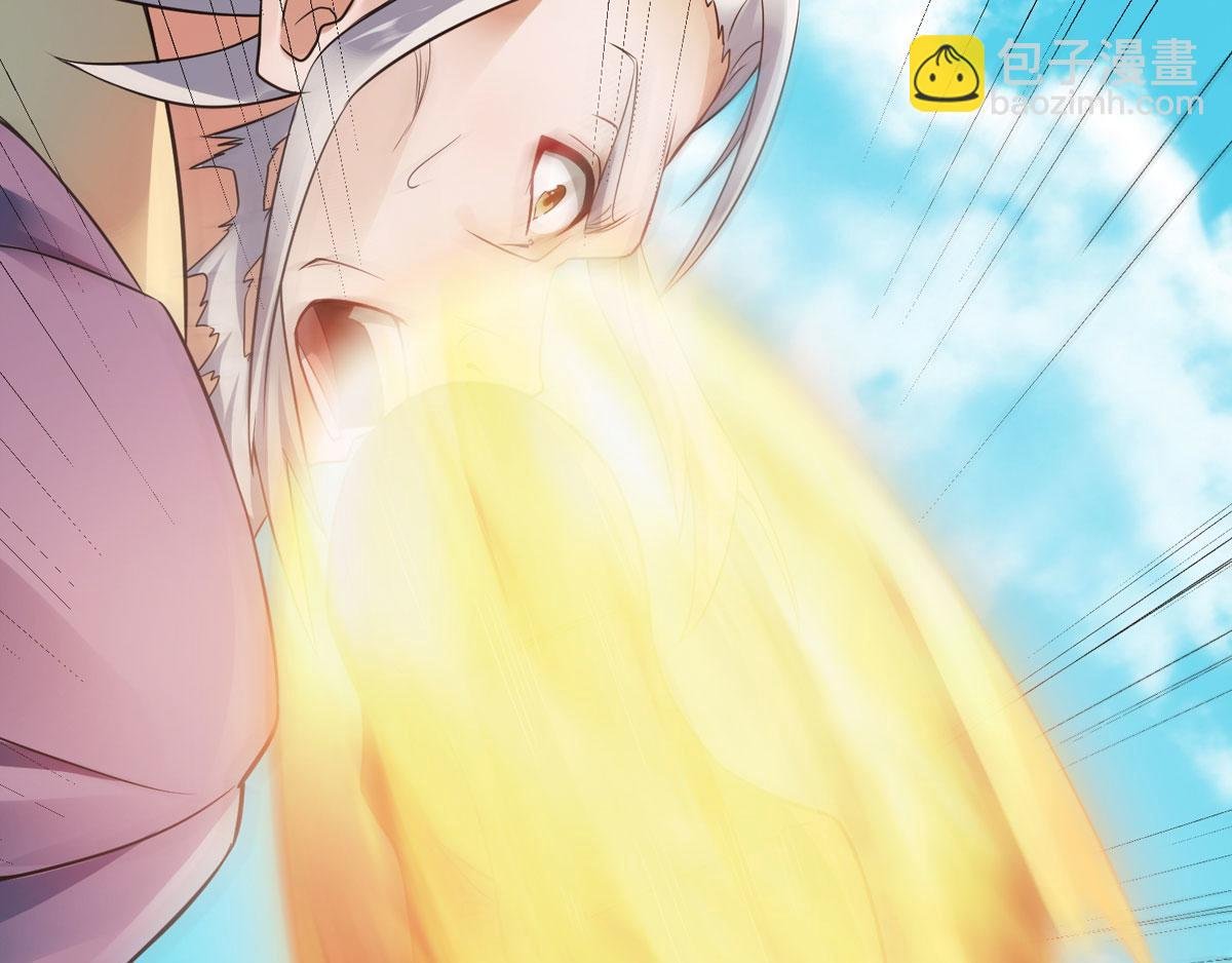 第15话 吔毒药啦