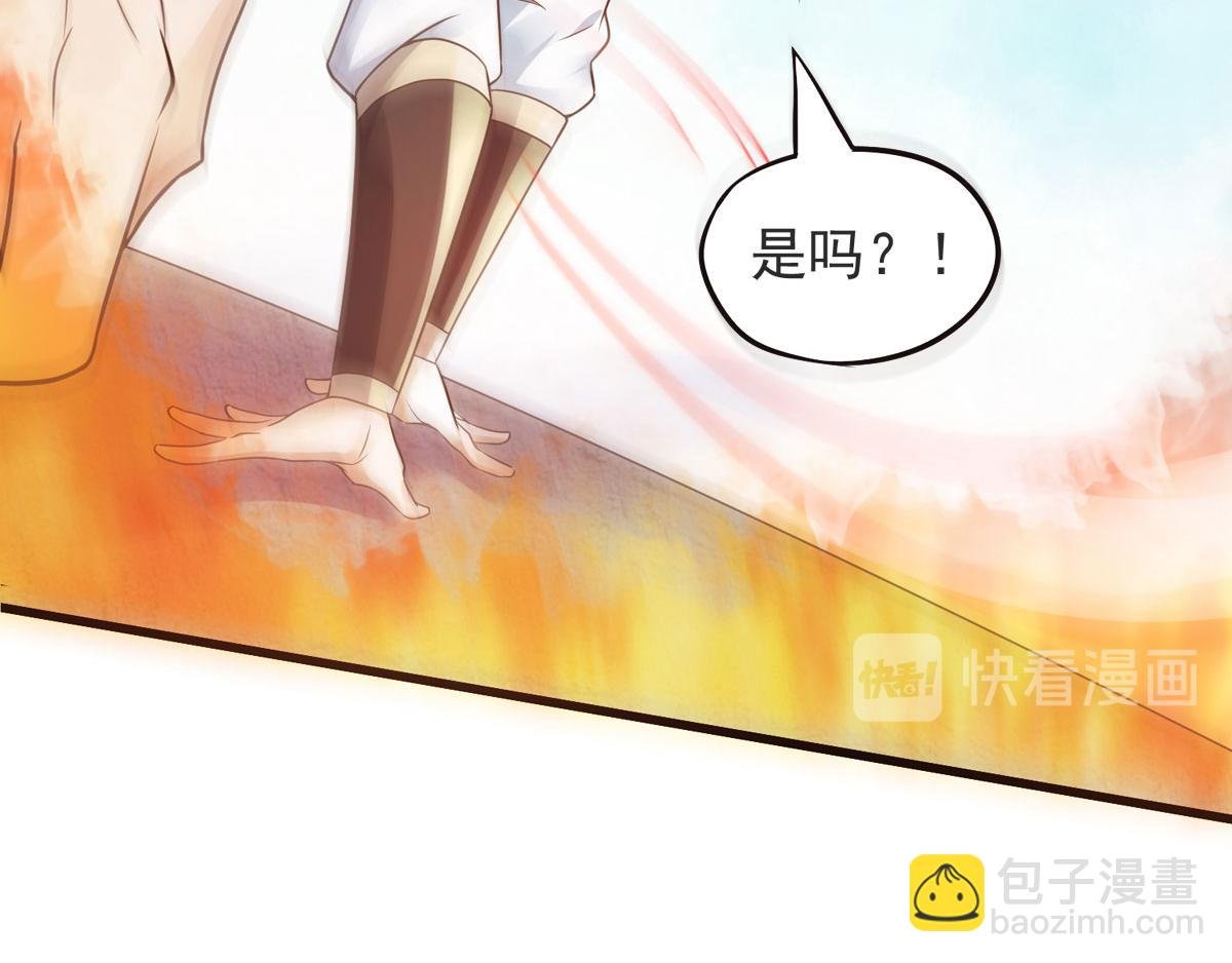第15话 吔毒药啦