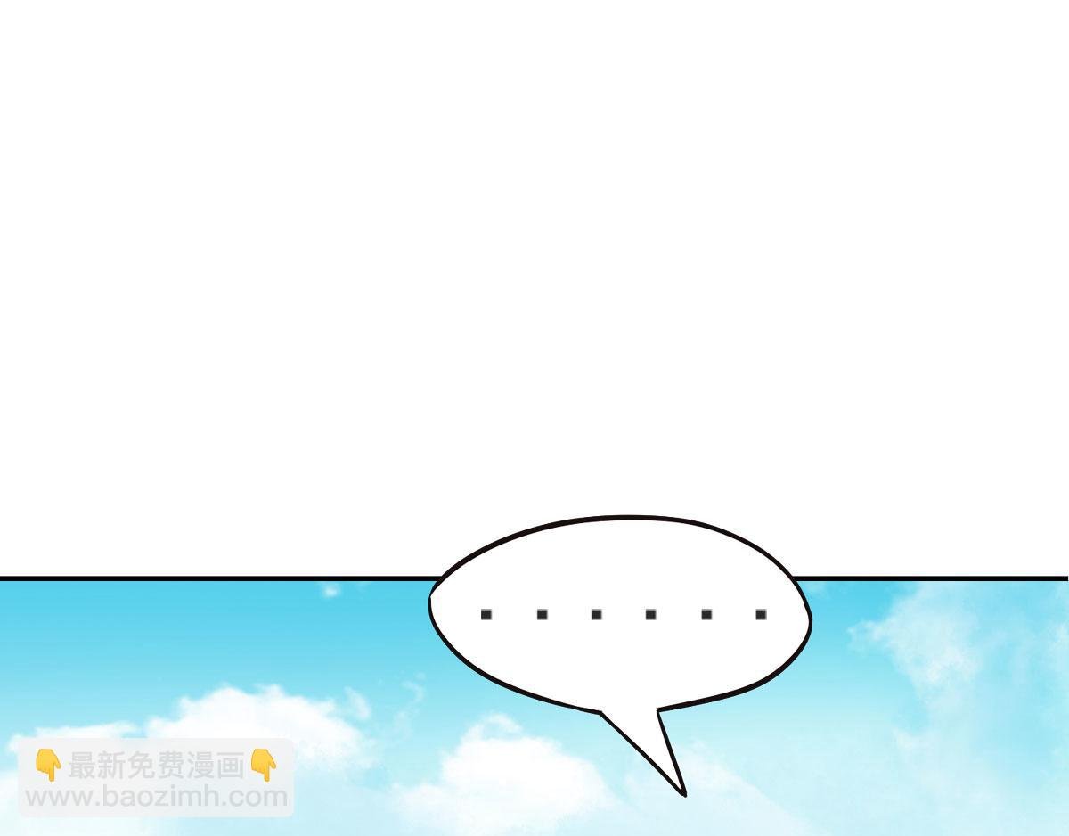 第15话 吔毒药啦