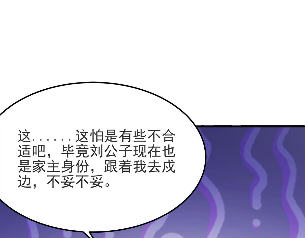 第16话 秒收人头
