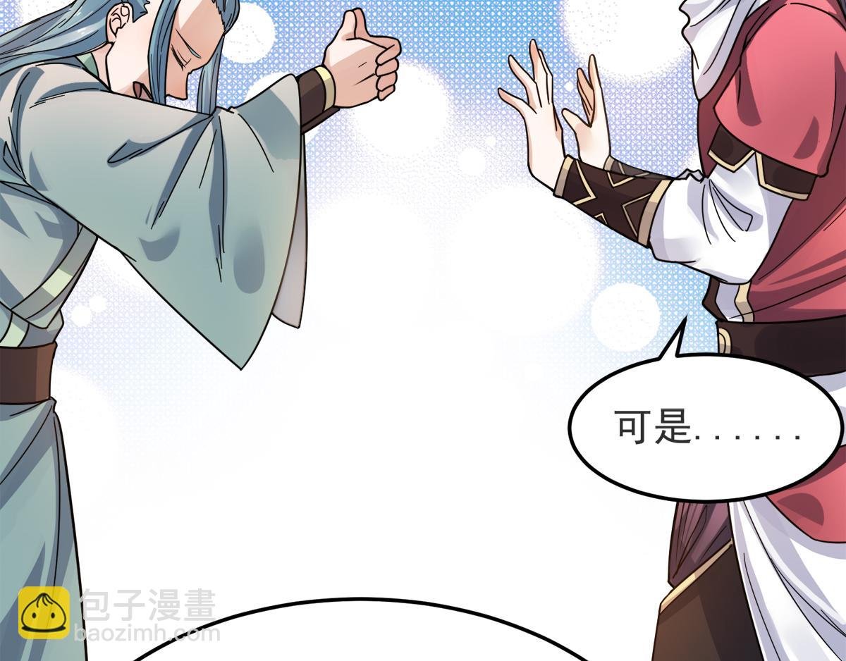 第16话 秒收人头