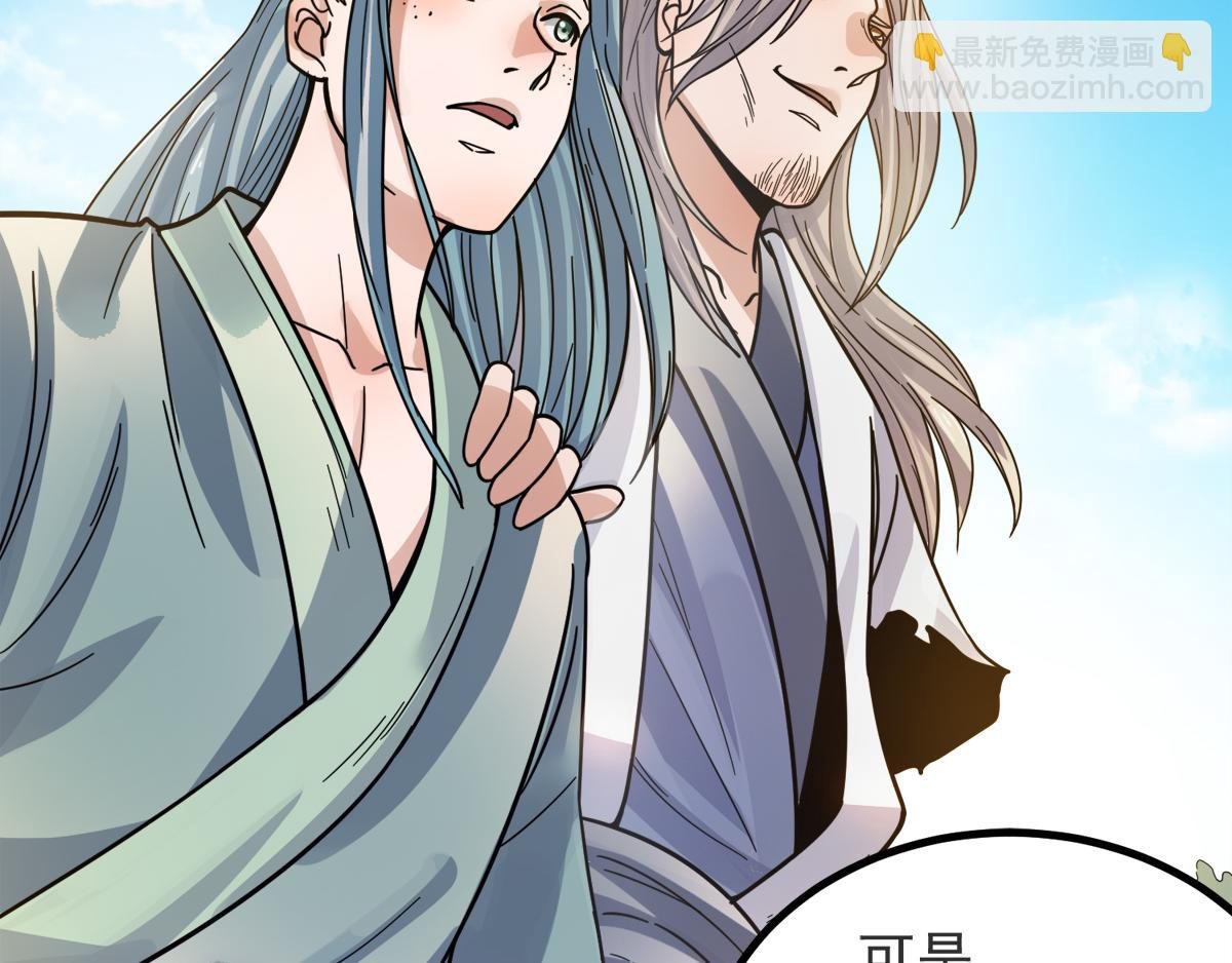 第16话 秒收人头