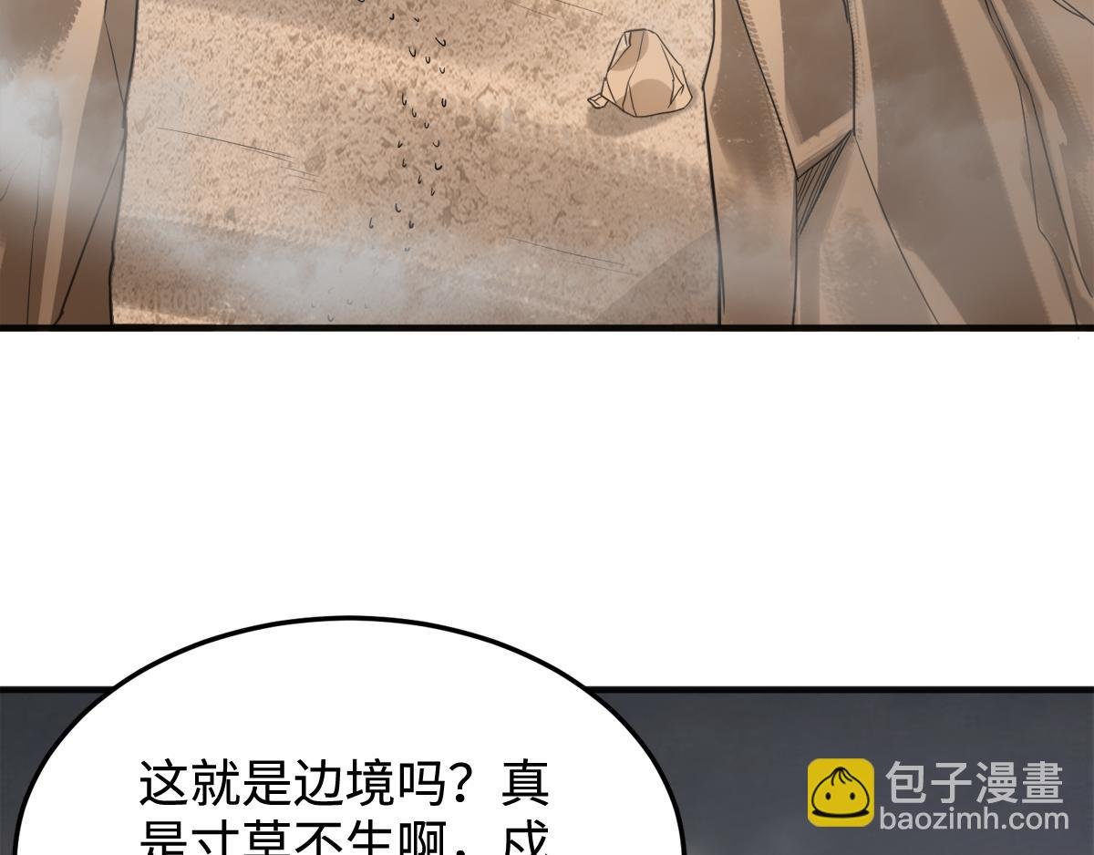 第16话 秒收人头