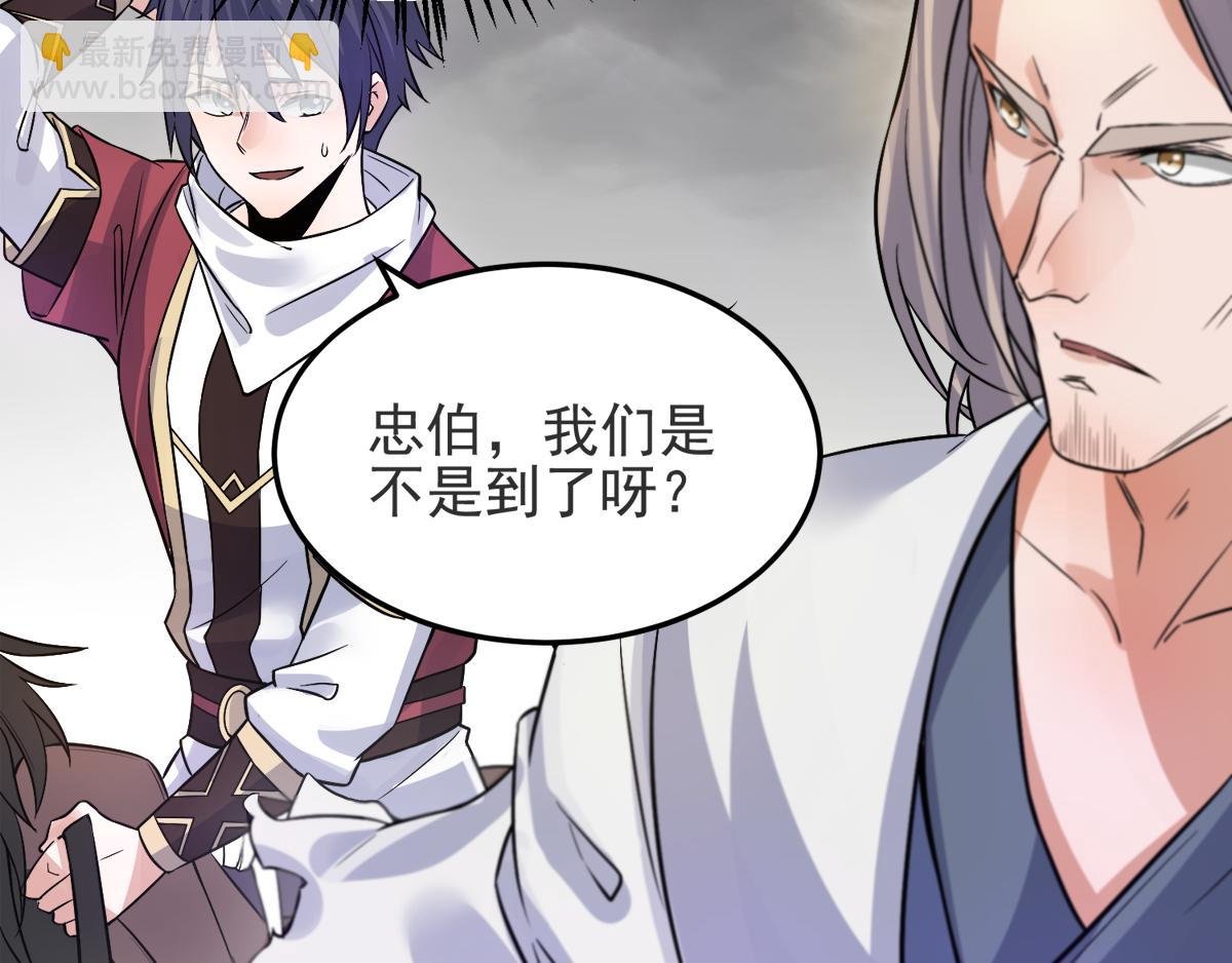 第16话 秒收人头