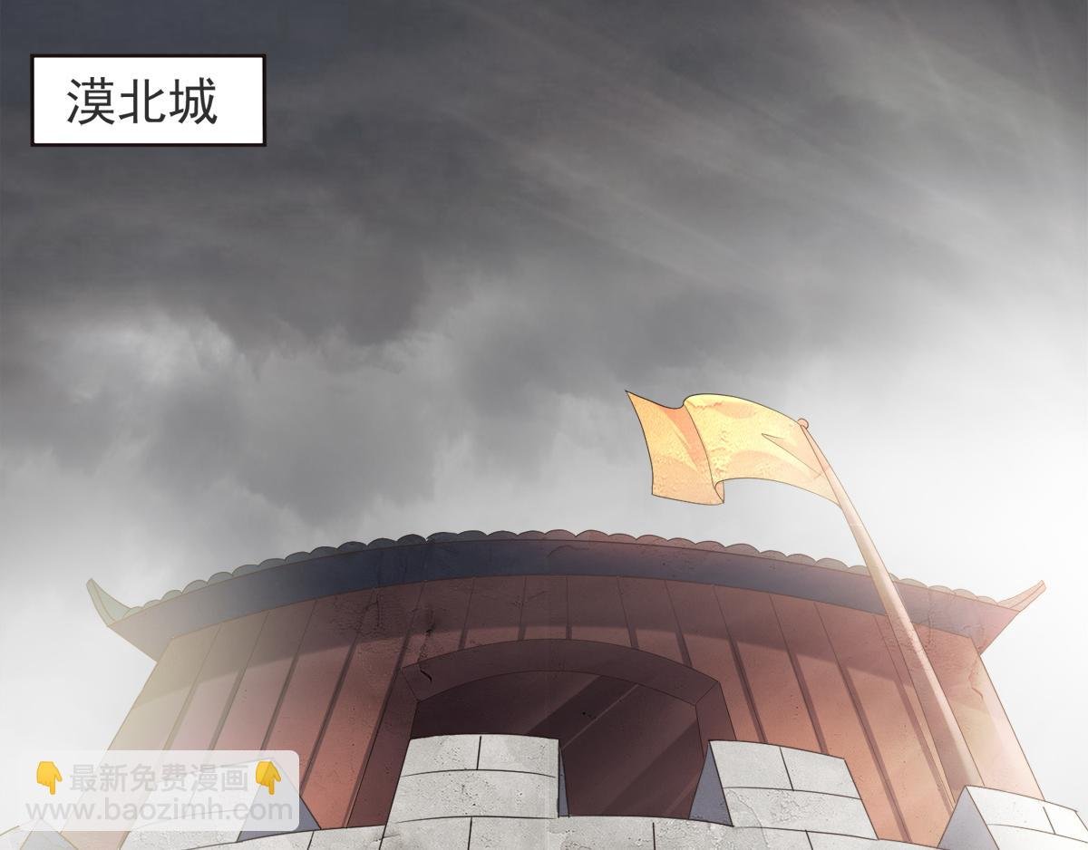 第16话 秒收人头