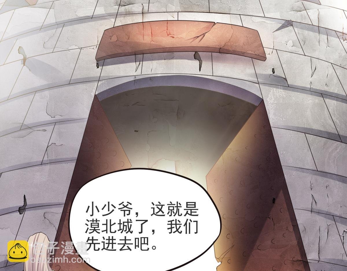 第16话 秒收人头