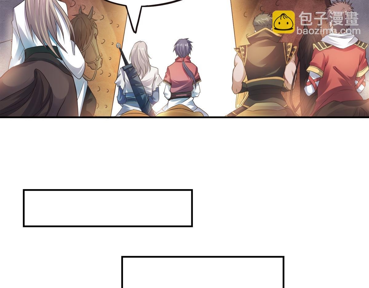 第16话 秒收人头