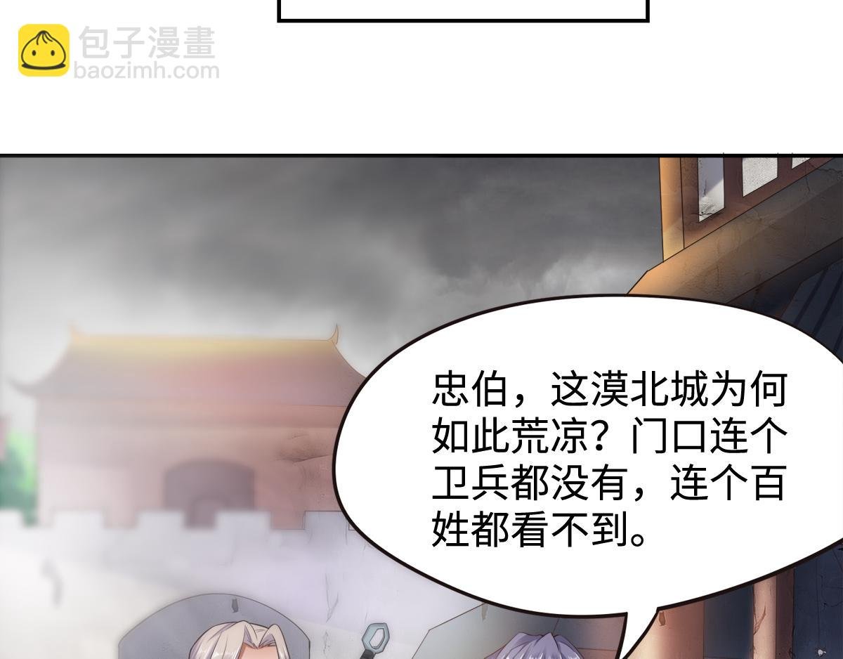 第16话 秒收人头