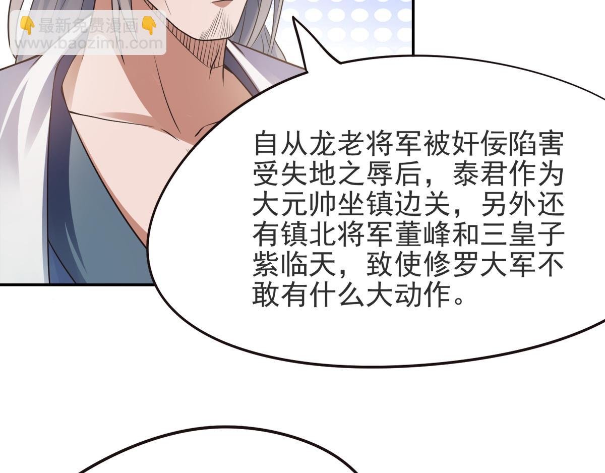 第16话 秒收人头