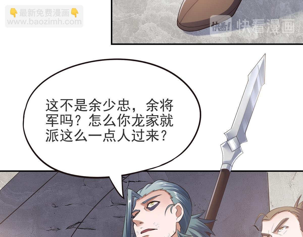 第16话 秒收人头
