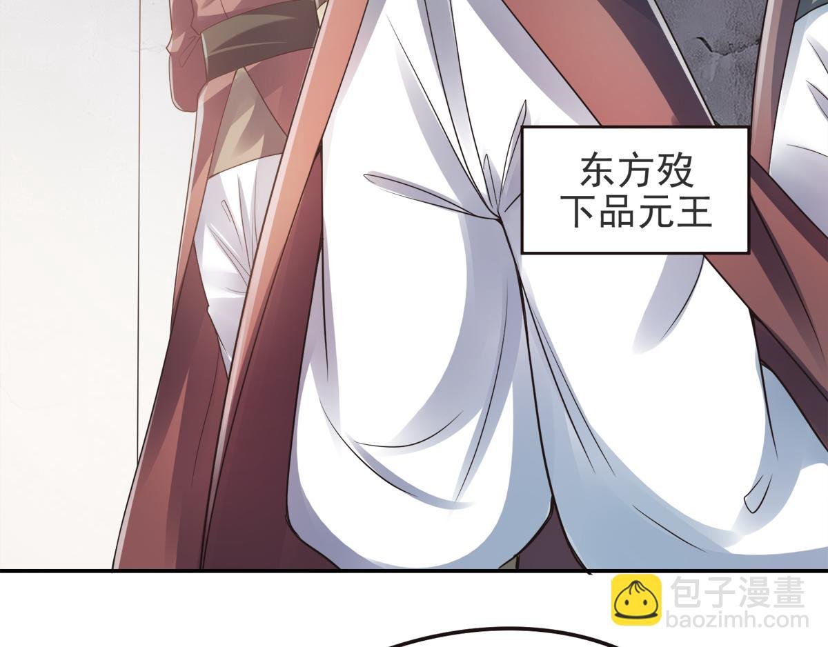 第16话 秒收人头